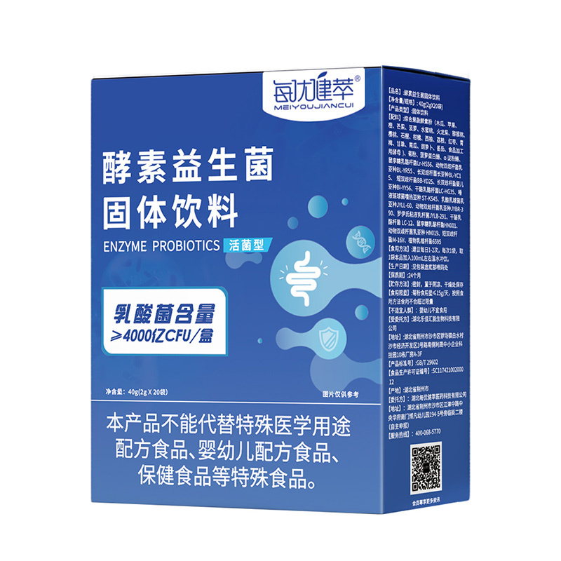 [买2送1]每优健萃酵素益生菌水果蔬酵素冻干粉成人女性官方正品高清大图
