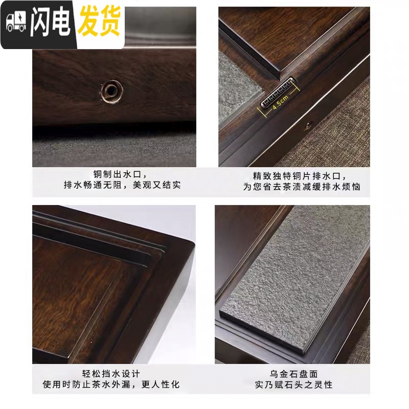 三维工匠黑檀长条茶盘实木整块原木家用大号现代简约茶海小型乌黑金石茶盘 若如初见60*30单茶盘送水管水球茶巾茶夹养壶茶具高清大图