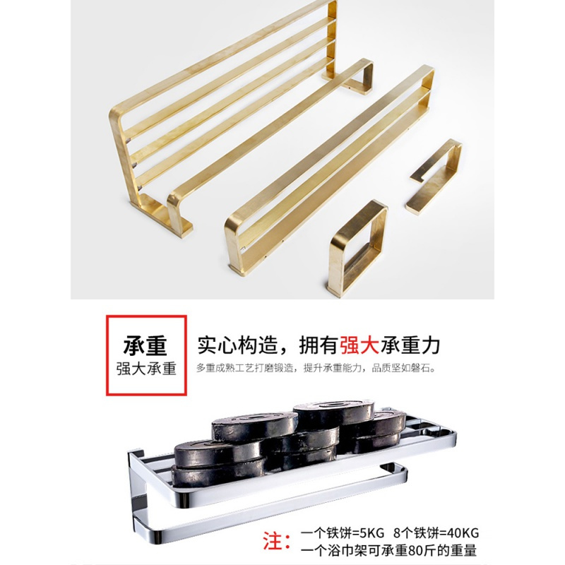 铜浴巾架毛巾架卫生间置物架浴室闪电客卫浴五金挂件套装毛巾挂架 精铜-单杆60cm