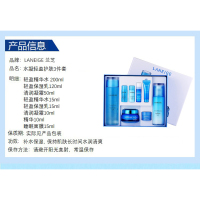 Laneige 兰芝 保湿补水水凝轻盈护肤8件护肤套装