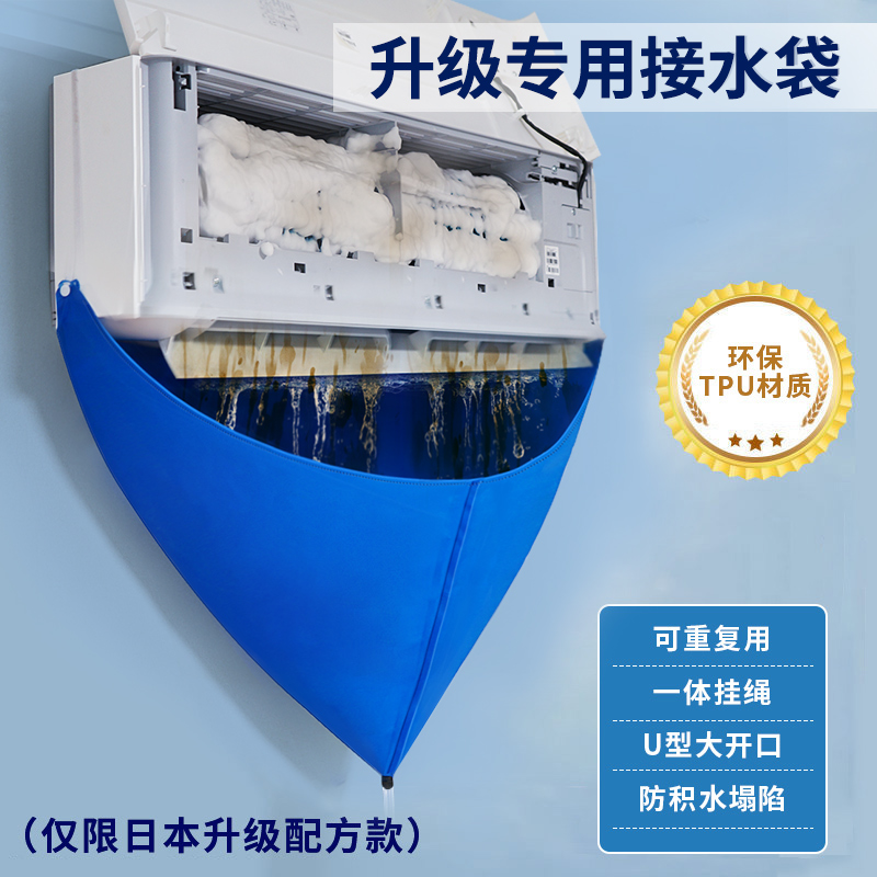 [补贴10%]洗空调清洗剂家用免拆免洗挂机内机专用泡沫涤尘神器清洁工具全套高清大图