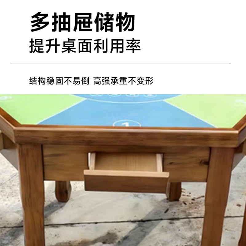 质凡棋牌桌高清大图