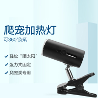 龟灯爬虫加热灯乌龟晒背灯龟缸巴西龟鳄龟陆龟灯UVA+UVB灯架套装