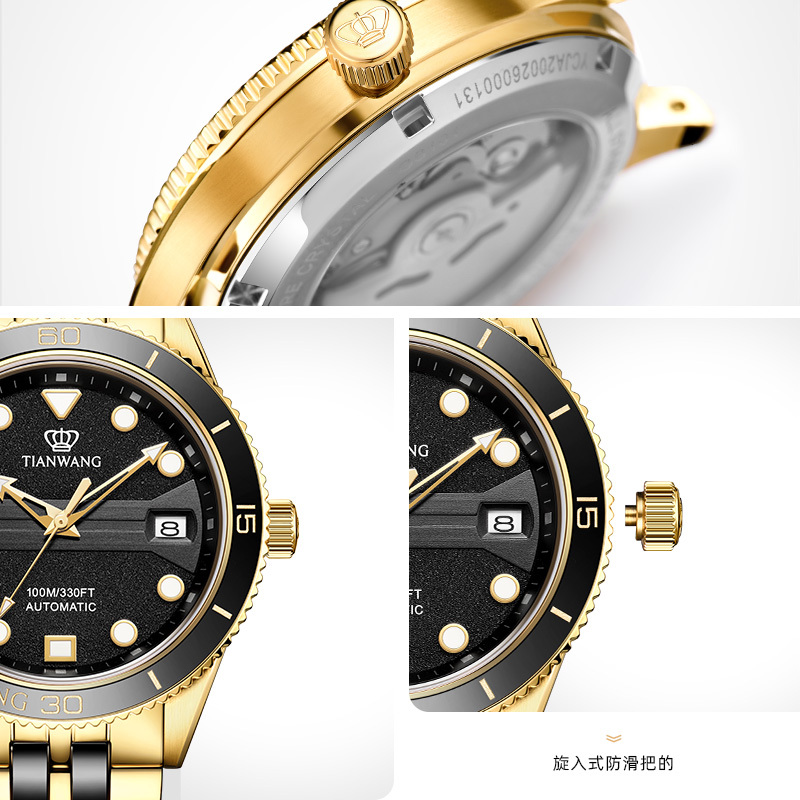 天王表男士机械表闪耀黑金钢带男表夜光显示2023年限定款101163