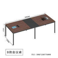 鑫金虎 办公桌简约长条桌长桌会议室培训桌洽谈桌椅组合小型会议桌3米