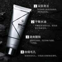 麦吉丽Mageline男士护肤系列精华露洁面膏洗面奶保湿补水控油洁肤套装