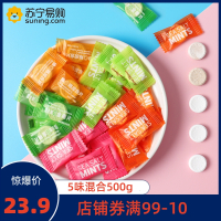 海盐薄荷糖（菠萝味+百香果味+青柠味+陈皮味+金梅味）珍丽友 500g（约280颗）