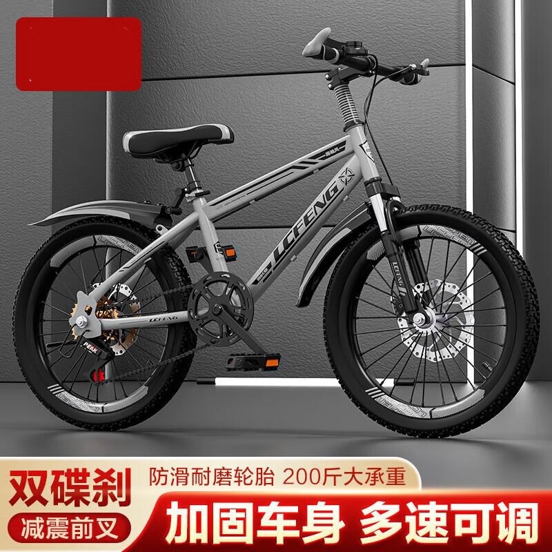 儿童山地车18寸中小学生男女变速双碟刹越野赛车高清大图