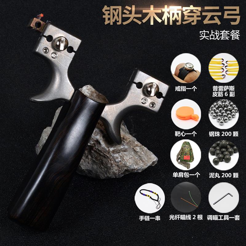新款扁皮弹弓高精度可调弓门穿云弹工户外专业竞技弹弓架大鹏