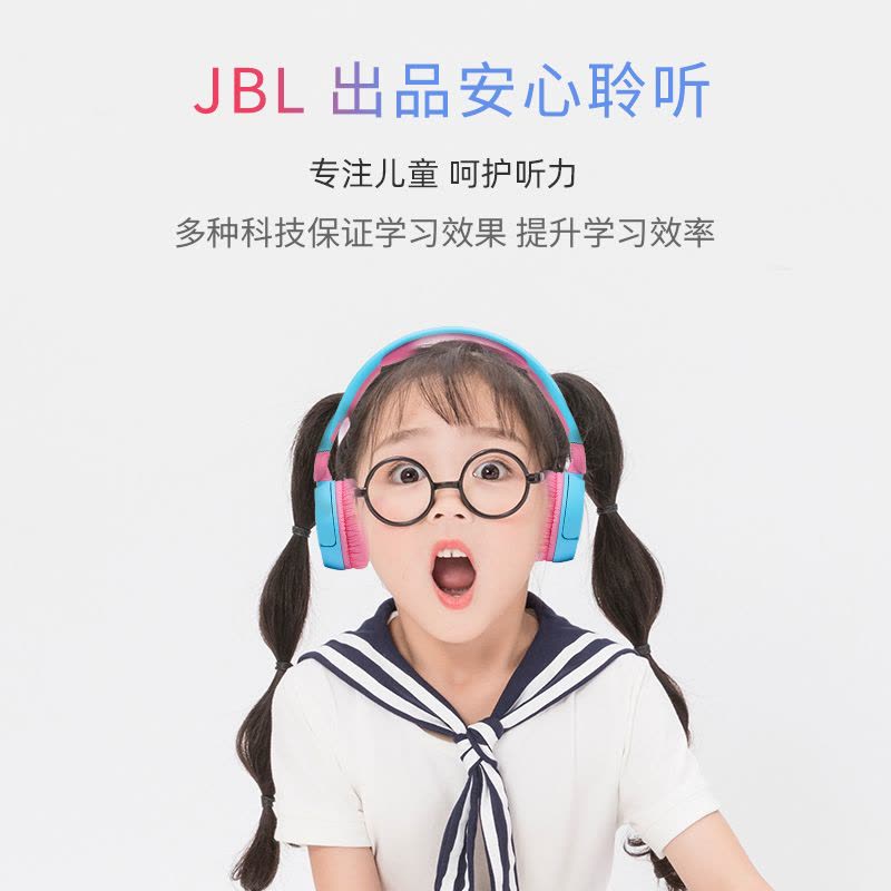 JBL JR310头戴式儿童学习耳机通话带麦保护听力助力学习图片