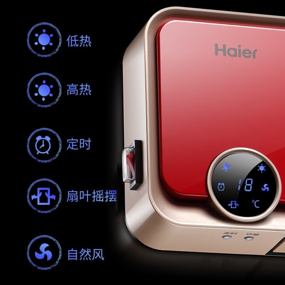 海尔(Haier)取暖器家用电暖气壁挂式暖风机浴室洗澡浴霸卧室小空调智能省电电暖器防水热风机台壁居浴两用婴儿 居浴两用/高清大图