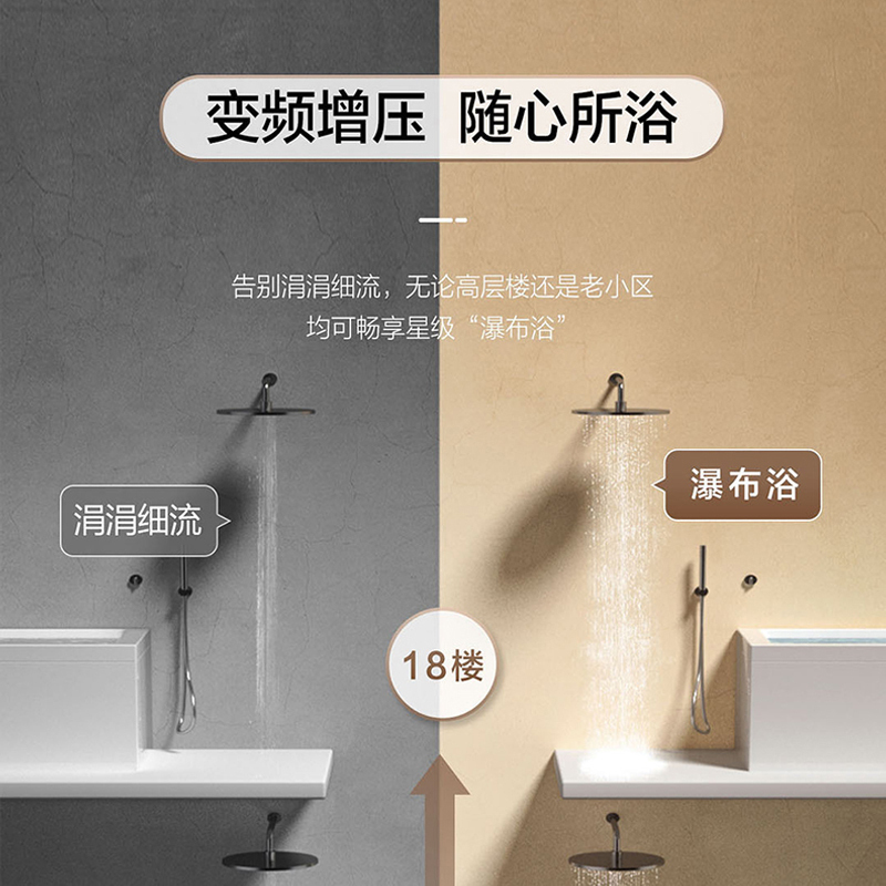 华帝(VATTI) JSQ30-16JD2 16L恒温热水器大流量数控恒温 二级能效 燃气稳压功能 开机零冷水