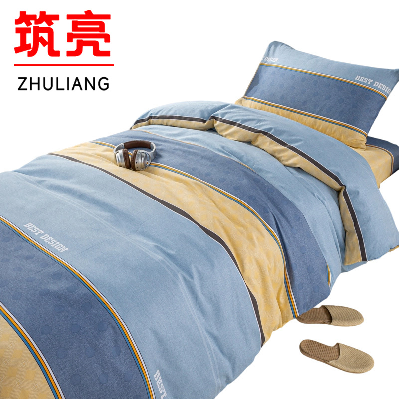 筑亮 三件套 T112 套高清大图