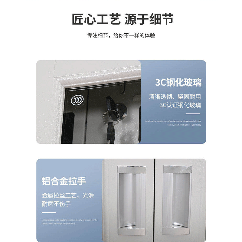 迅迈 六门玻璃款 手机充电带锁存放柜 单位:台 35*55*48CM 货期七天 质保一年高清大图
