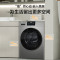 海尔(Haier)初色系列 10公斤 变频 滚筒洗衣机 洗烘一体机 六维减震 超薄 106C升级款 H606H 政府补贴