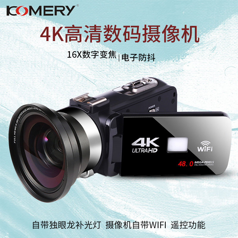 智能高清4K数码摄像机摄录自拍DV直播拍短视频录像机红外夜视WiFi/APP家用旅行会议记录婚庆拍摄