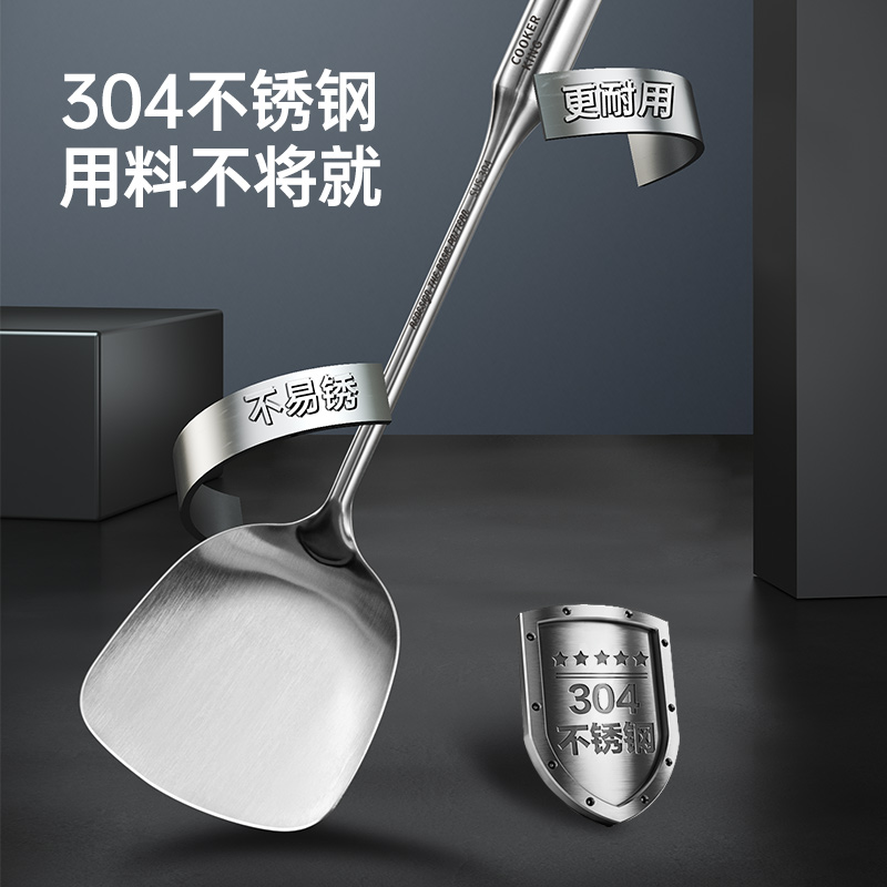 炊大皇 铲勺套装 304不锈钢锅铲+汤勺+漏勺三件套 铁锅不锈钢锅炒菜铲子高清大图