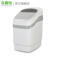 森乐 （Senwater） 中央软水机 全屋大流量软水处理器家用净水过滤除水垢 SEL12