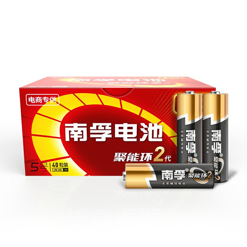 南孚(NANFU)聚能环通用5号40粒 碱性电池干电池 儿童玩具/遥控器/键盘电池(新老包装随机发货)高清大图