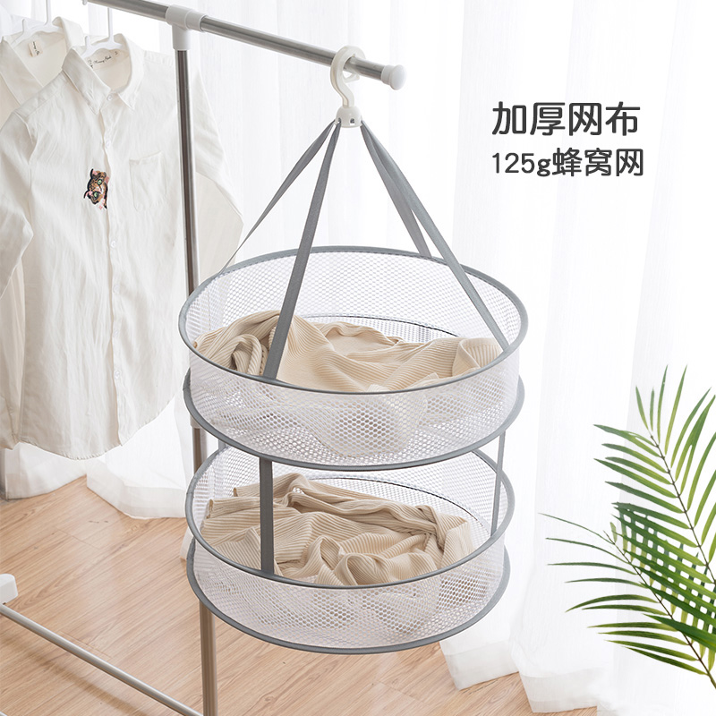 美帮汇晒衣篮晾衣网晾晒网衣服平铺的网兜家用晾袜子毛衣专用晾衣架高清大图