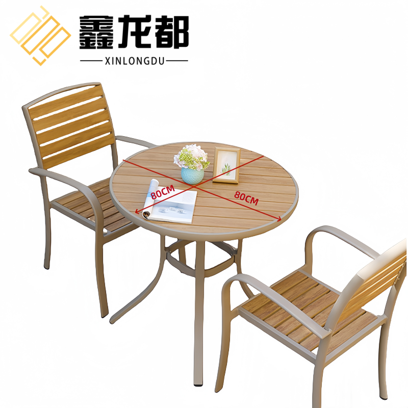 鑫龙休闲外桌椅高清大图