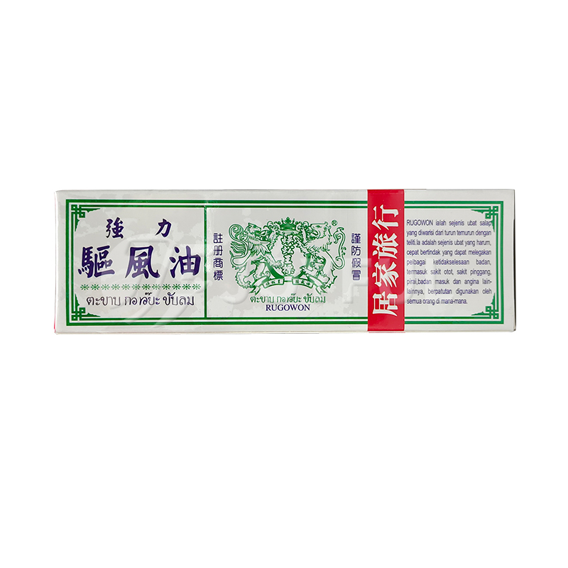 香港直邮怡安堂蜈蚣王珍宝庄特号强力驱风油35ml 特惠12瓶
