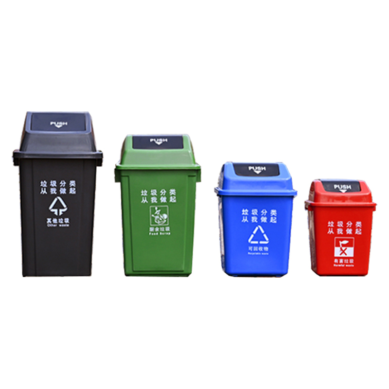 安居先森 60L-D 01系款 分类垃圾桶摇盖款 红色高清大图
