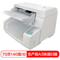 中晶 (MICROTEK)MK-900 CCD双面高速扫描仪 A3多功能自动进纸高清文档照片生产