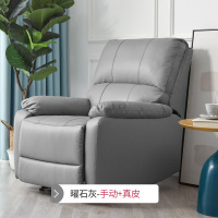 掌上明珠 真皮电动功能沙发 轻奢单人单椅电动简约现代真皮沙发功能客厅SF-CR5270