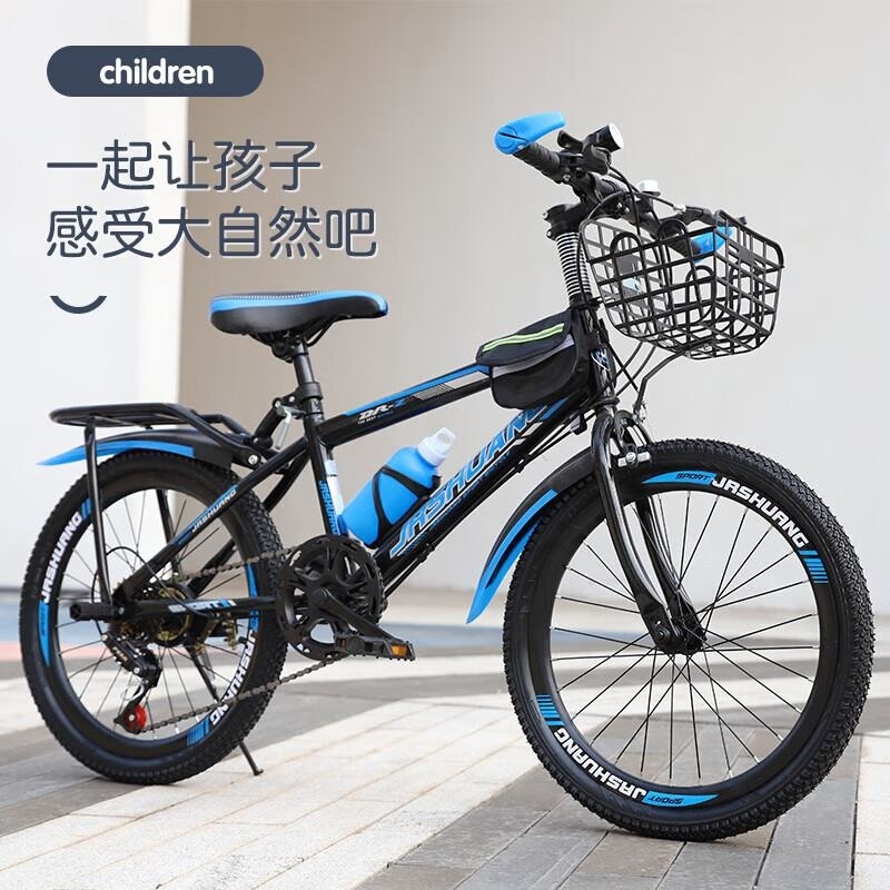 山地自行车成人儿童变速山地车1820222426寸男女通用学生赛车高清大图