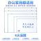 磁性白板写字板办公黑板挂墙挂式家用教学记事板可擦儿童画板白板