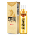 【印度配方】倍耐力(PEINEILI)印度神油男用延时喷剂15ml持久延迟喷雾剂成人情趣性用品非延时湿巾人体润滑