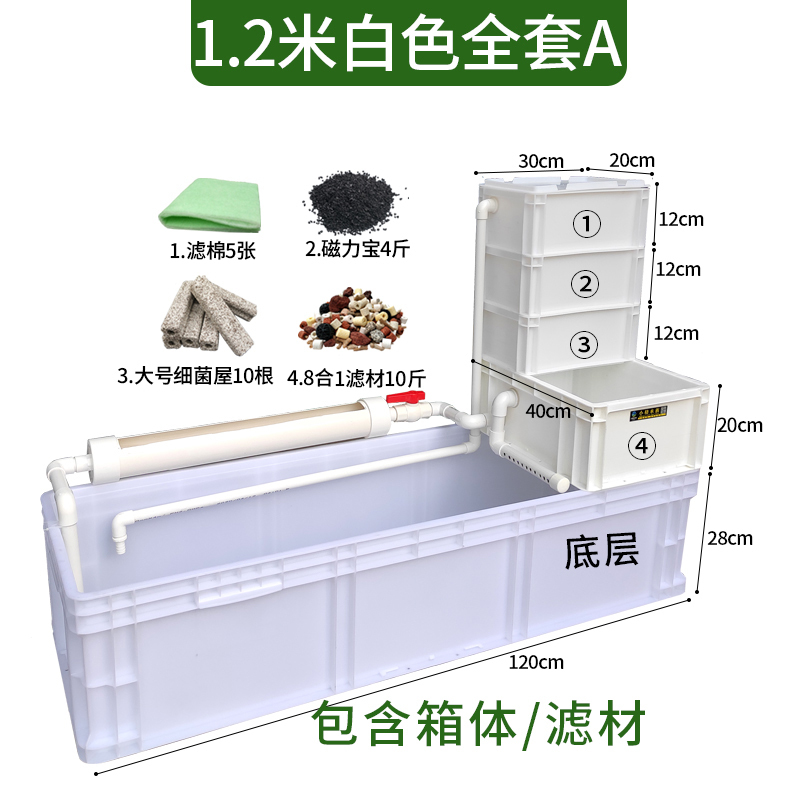 龟箱乌龟缸周转箱沼泽过滤箱水道生态缸内循环净水鱼龟混养滴流盒