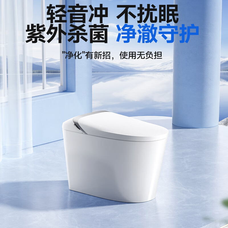 惠达(HUIDA)-S90-MAX 全智能马桶清洗加热烘干一体带水箱免触翻盖魔力泡座圈加热座便器 紫外杀菌+电解除菌 坑距在385mm以上选·400mm