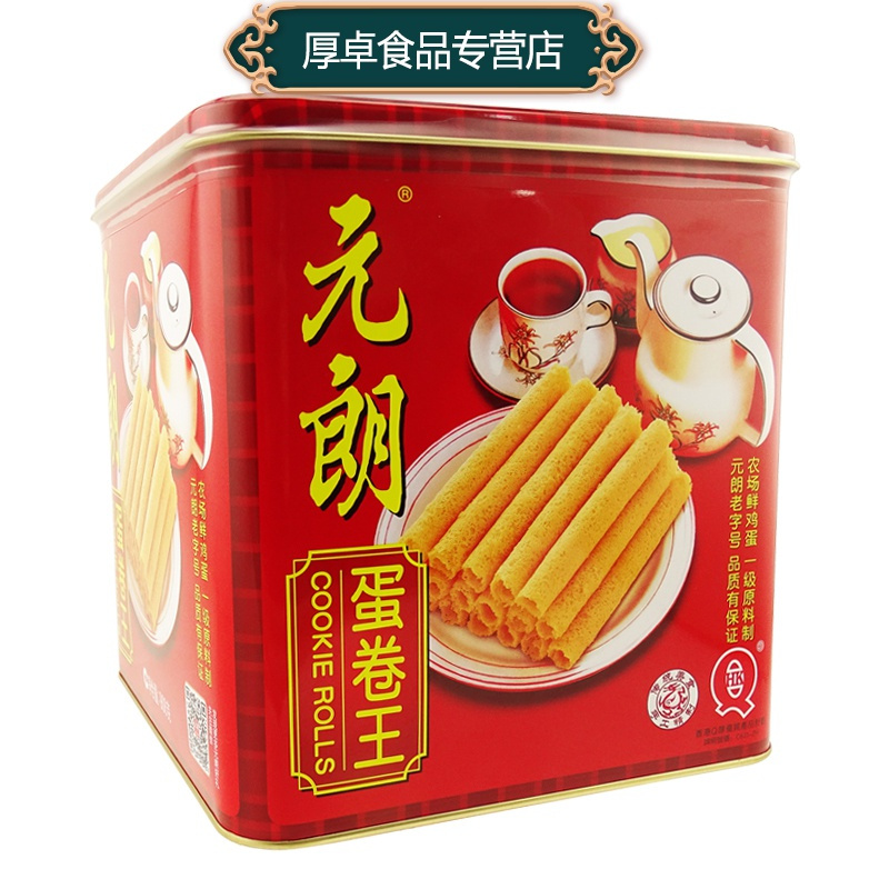 元朗蛋卷王908g年货罐装休闲饼干零食视频