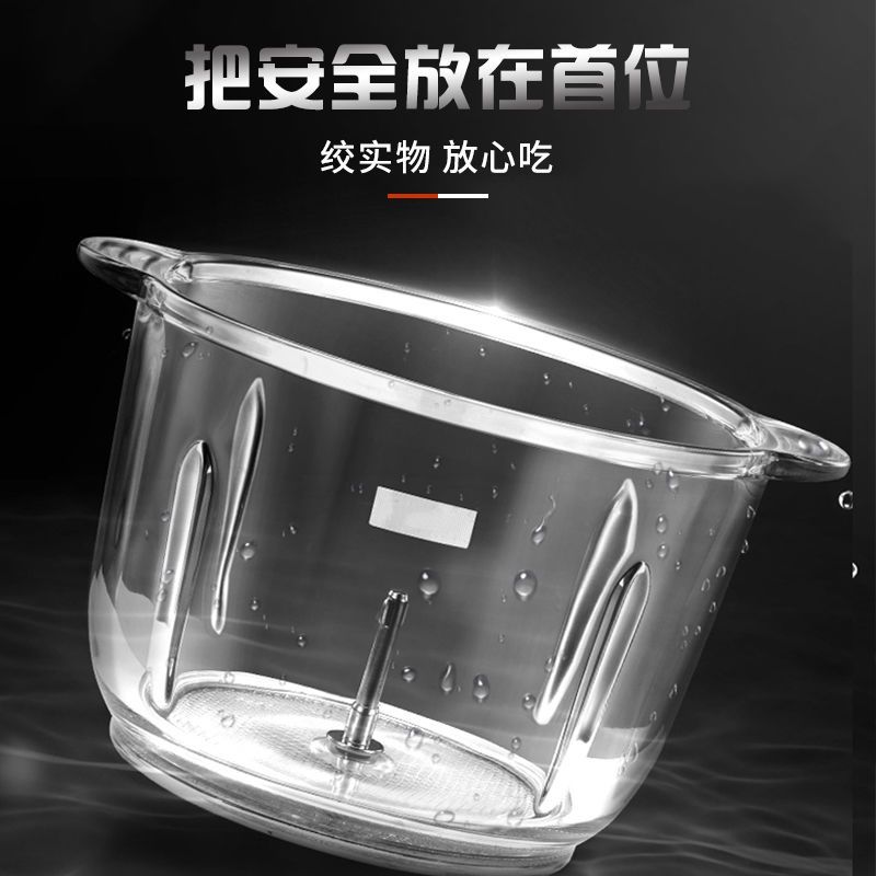 绞肉机家用电动小型不锈钢绞陷机碎肉机料理机多功能搅拌机绞菜机|双速三升标配