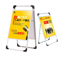 TOTU 海报架夹kt板展架支架展示牌立式落地式展板 单面60*80支架 (不含板)