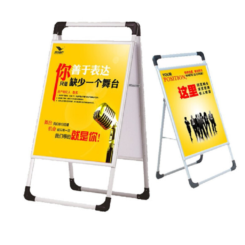 TOTU 海报架夹kt板展架支架展示牌立式落地式展板 单面60*80支架 (不含板)
