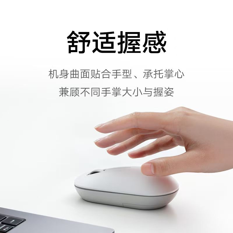 小米无线鼠标 Lite3 笔记本电脑办公光电便携男女生家用游戏滑鼠高清大图