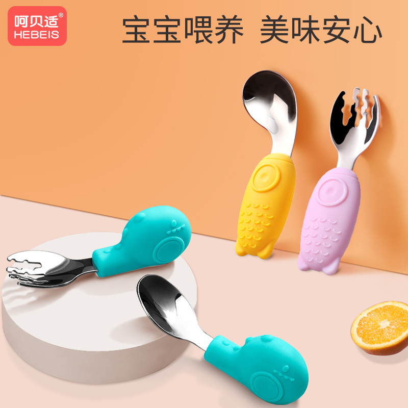 呵贝适餐具短柄勺子叉子婴儿辅食勺儿童训练学吃饭叉勺不锈钢迷你