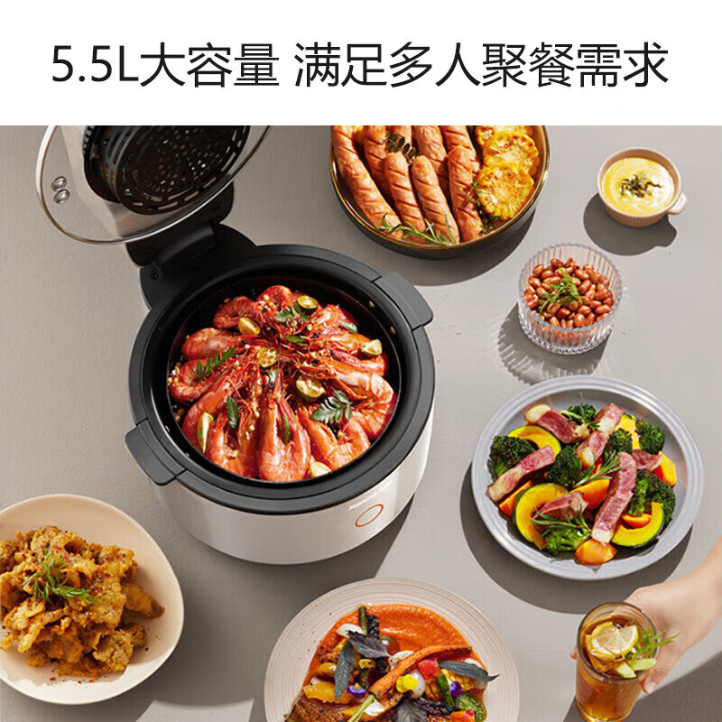 九阳(Joyoung)肖战同款立体加热不翻面空气炸锅5.5L大容量环形无油可视智能互联一体机薯条机 KL55-VF736