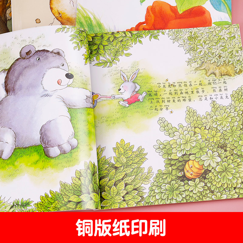 小鼹鼠的土豆 [正版]老师小企鹅心灵成长故事全套4册一年级必读注音版红鞋子书明天出版社汤素兰高清大图