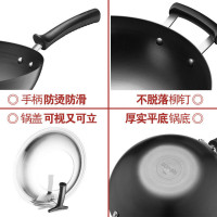 苏泊尔(SUPOR) 臻铁无涂层不易锈精铁炒锅30cm家用炒锅炒菜锅 可立盖燃气专用 FC30H7 30cm