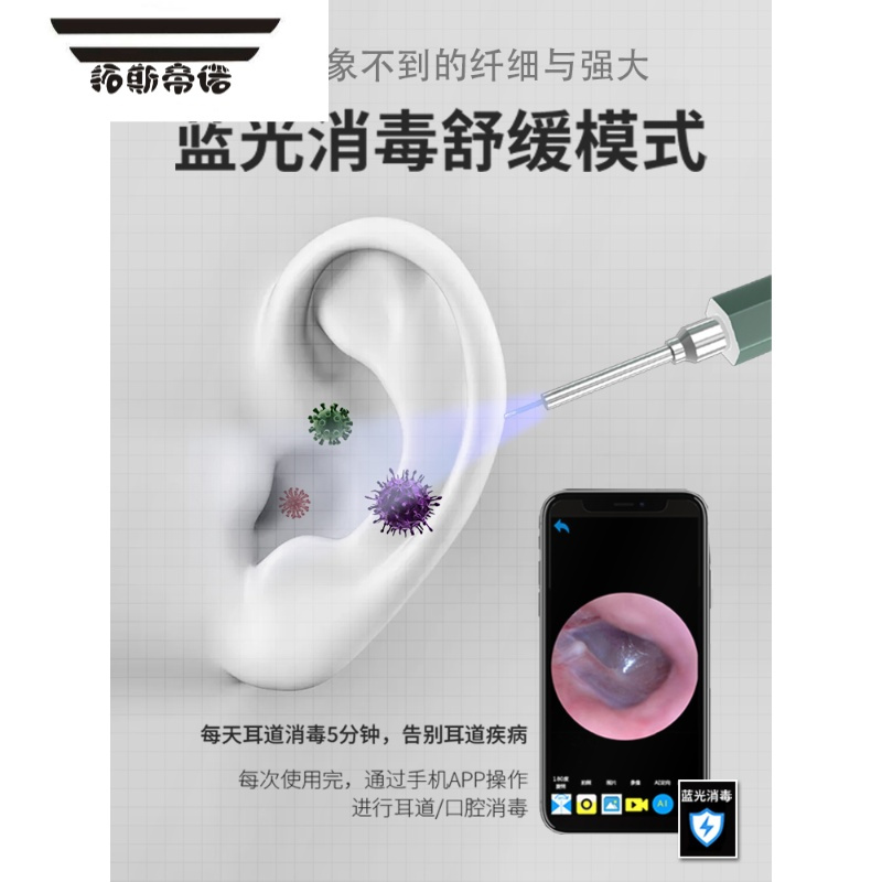 拓斯帝诺采耳可视挖耳勺掏耳神器发光耳勺儿童挖挖耳勺