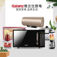 格兰仕Galanz光波炉微波炉G80F23CN2P-B5(R0) 800W 微电脑式 智能控制平板加热微波炉杀菌消毒