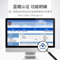 PY 小红樱采森牌维生素C咀嚼片0.7克/片 100片/瓶/1盒 *3盒