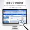PY 小红樱采森牌维生素C咀嚼片0.7克/片 100片/瓶/1盒 *3盒