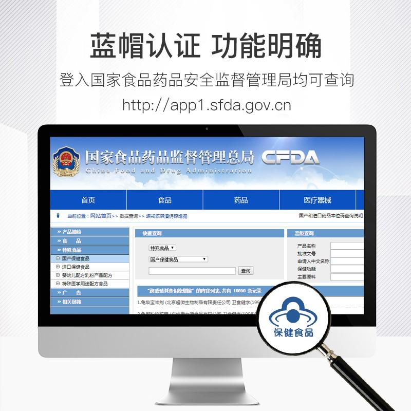 PY 小红樱采森牌维生素C咀嚼片0.7克/片 100片/瓶/1盒 *3盒