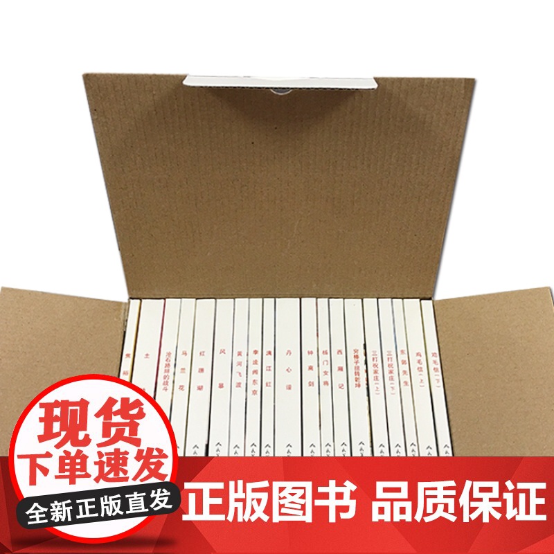人美连环画家画库 (共19册)32开高清大图