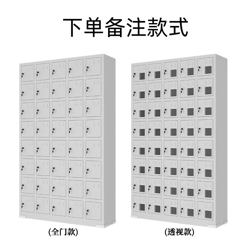鑫木樽手机柜四十门台图片
